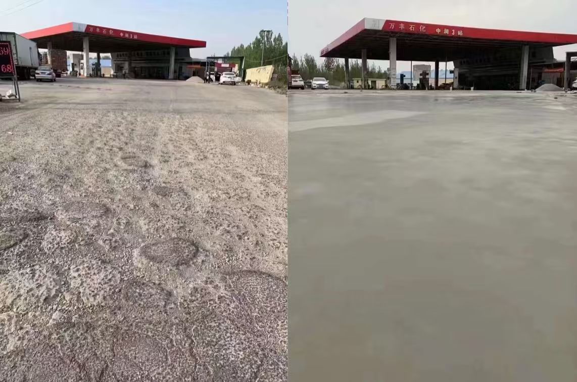 小金水泥道路抢修料 混凝土地面修补砂浆