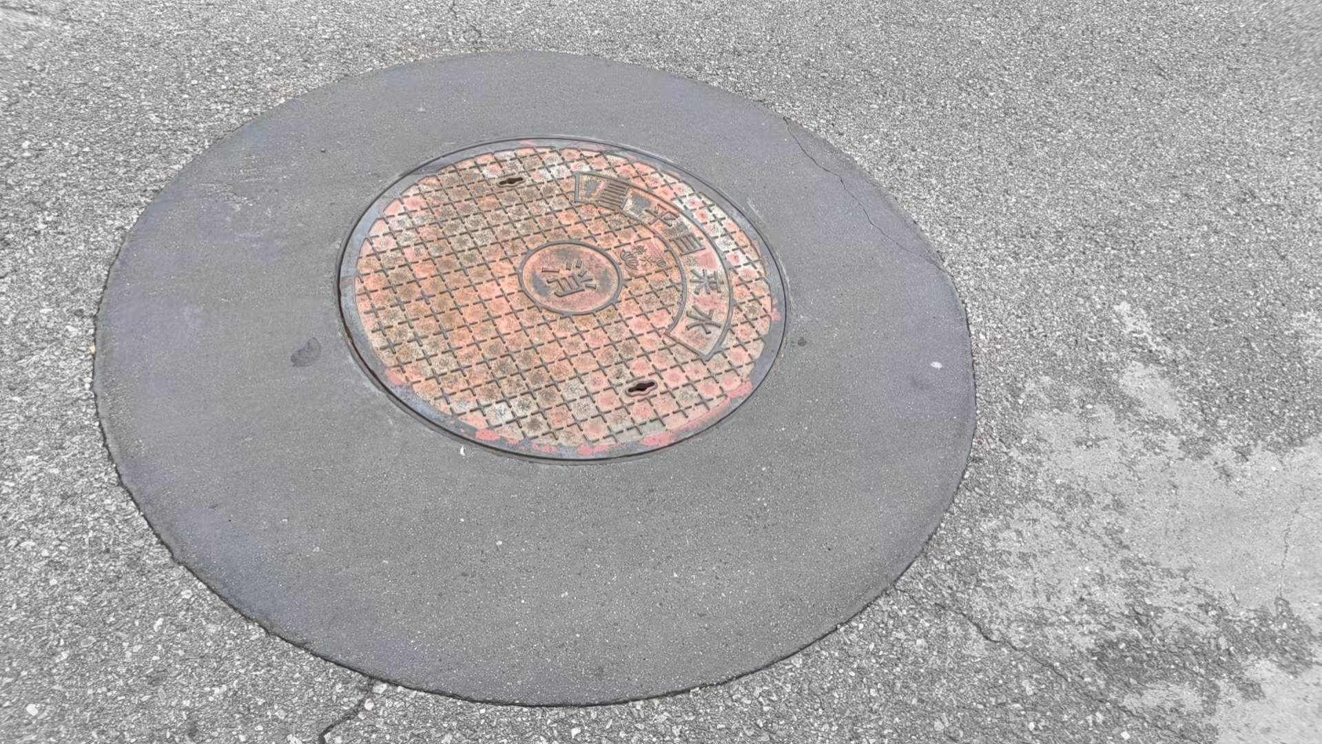 小金井周速凝加固料