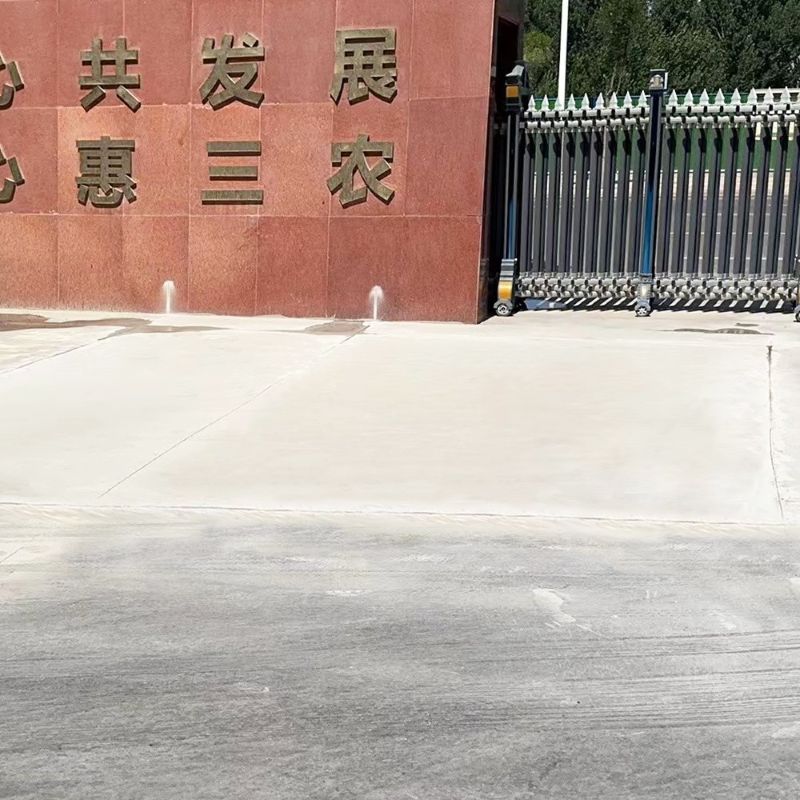 小金路面快速通车修补料