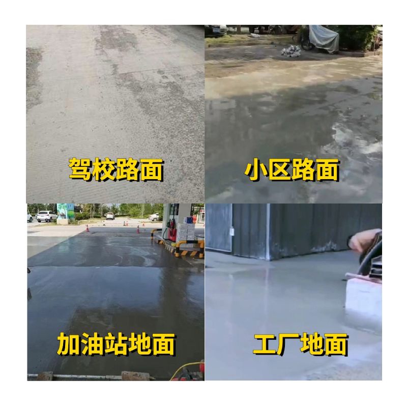 小金老旧道路翻新快速解决方案